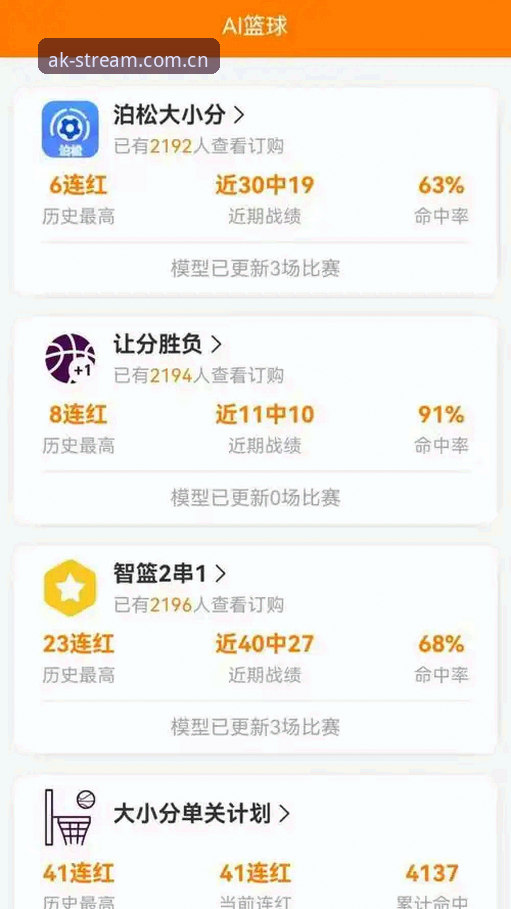 为什么ak体育安卓下载总失败？如何解决下载不了的问题？