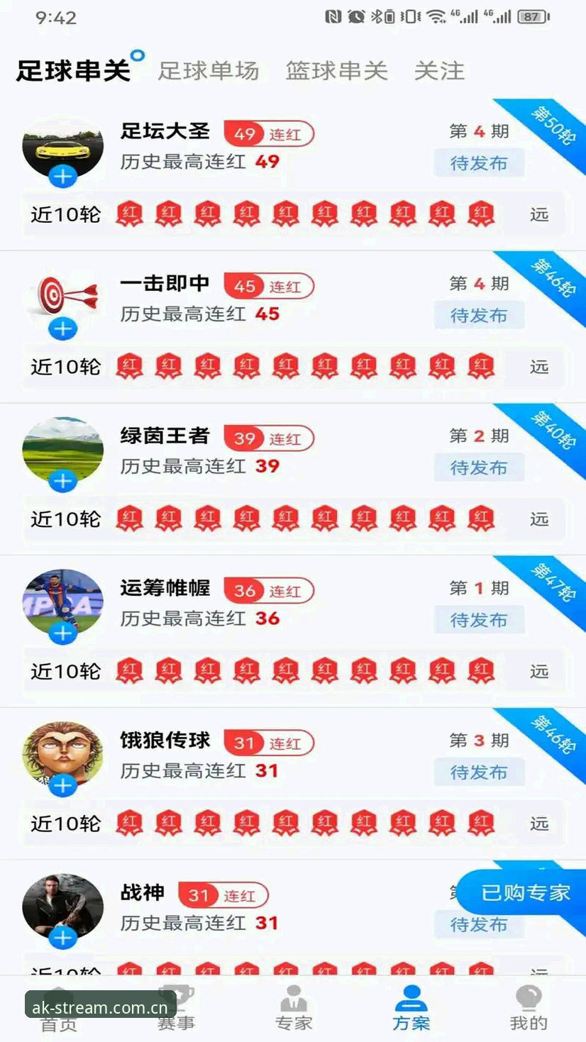 从入门到精通：ak体育中国首页攻略完整使用指南